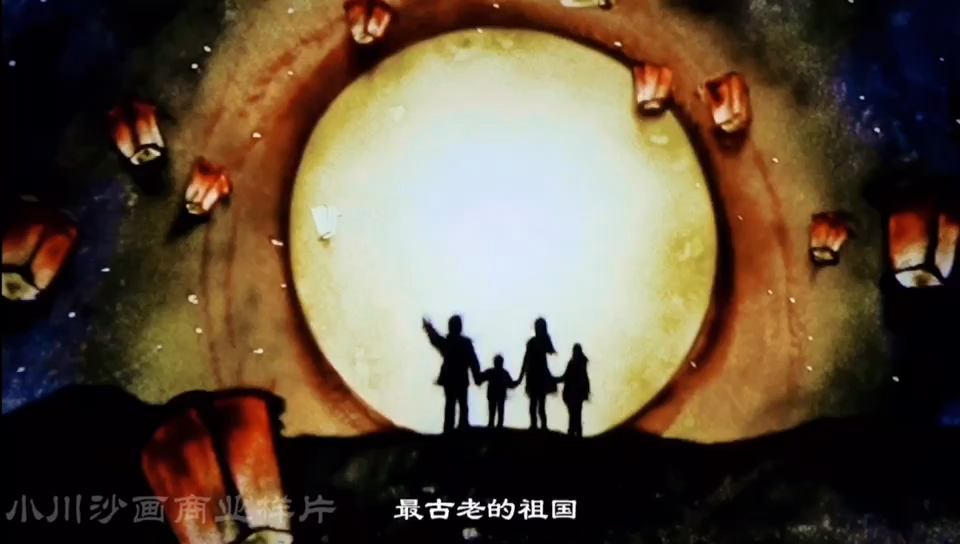 沐光沙画 · 品牌故事