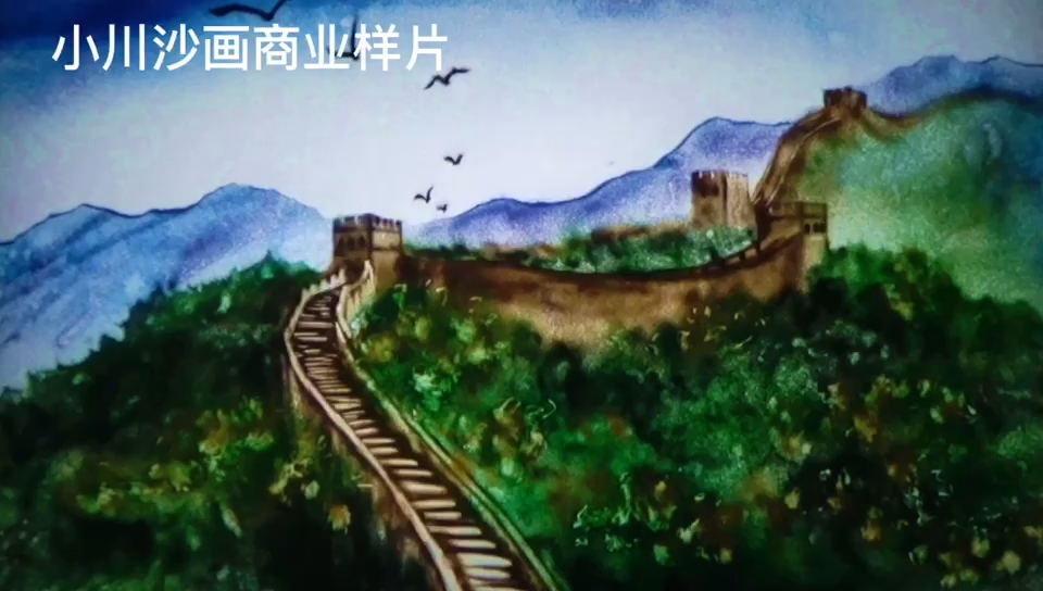 沐光沙画 · 年会集锦